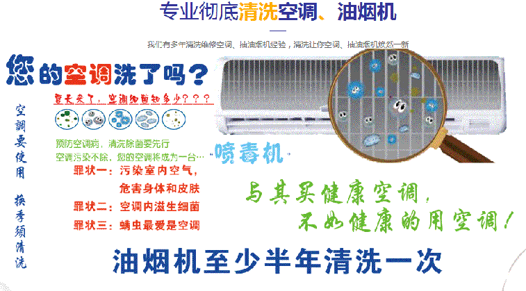 秦淮空调维修售后服务中心电话在哪里找